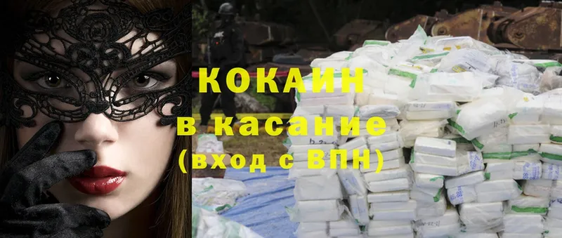 Магазин наркотиков Бронницы A PVP  KRAKEN маркетплейс  Бошки Шишки  Cocaine  ГАШ 